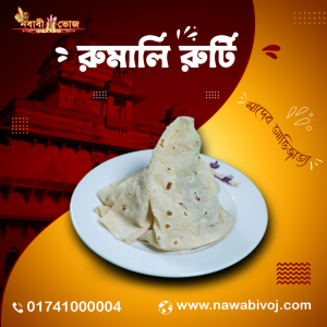 রুমালি রুটি