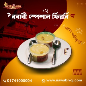 নবাবী স্পেশাল ফিরনি