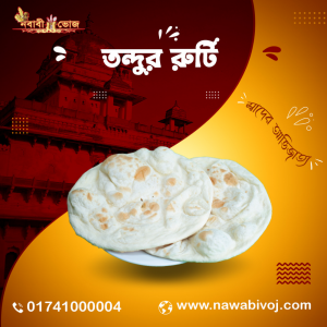 তন্দুর রুটি